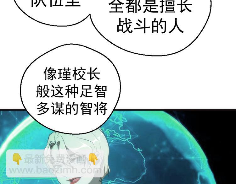 第112话 迟来的人60