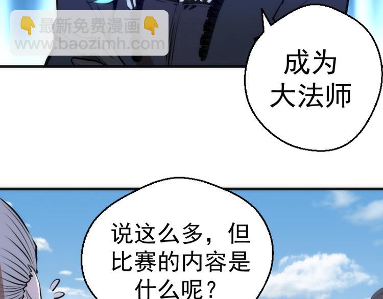 第112话 迟来的人67