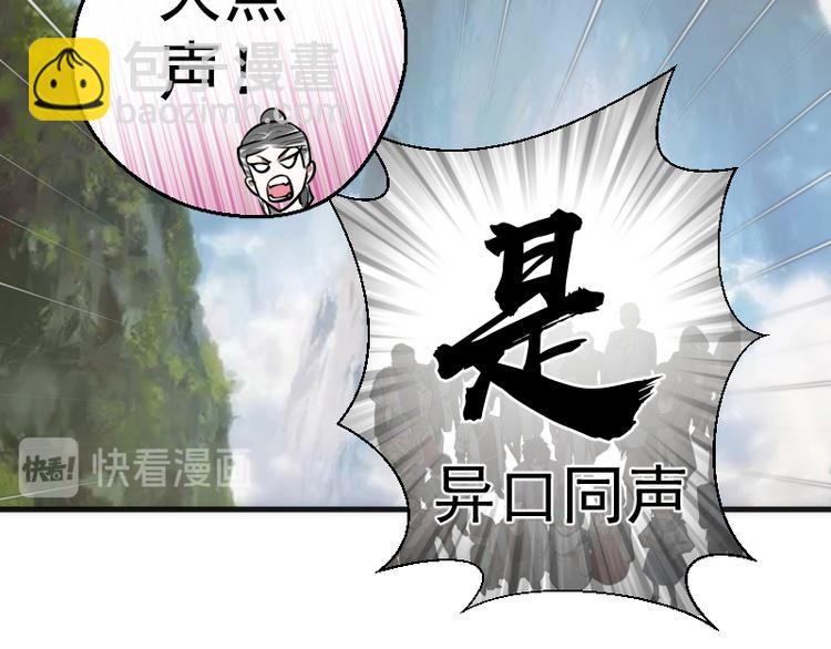 第112话 迟来的人71