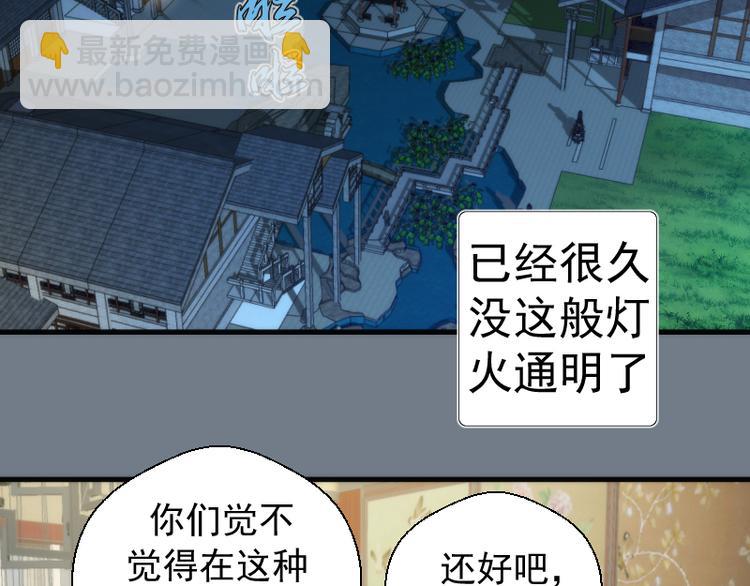 第112话 迟来的人73