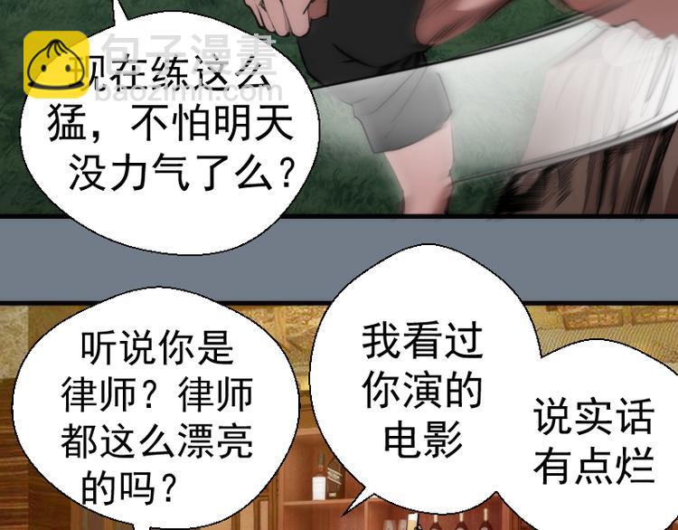 第112话 迟来的人76