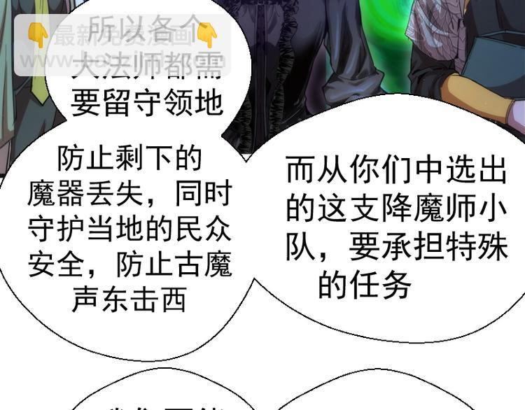 第112话 迟来的人8