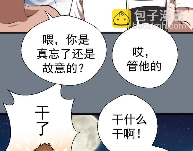 第112话 迟来的人83