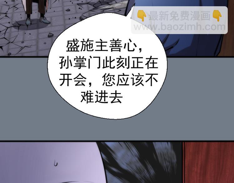 第112话 迟来的人92