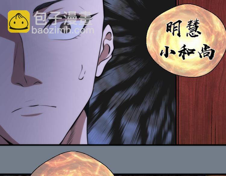 第112话 迟来的人93