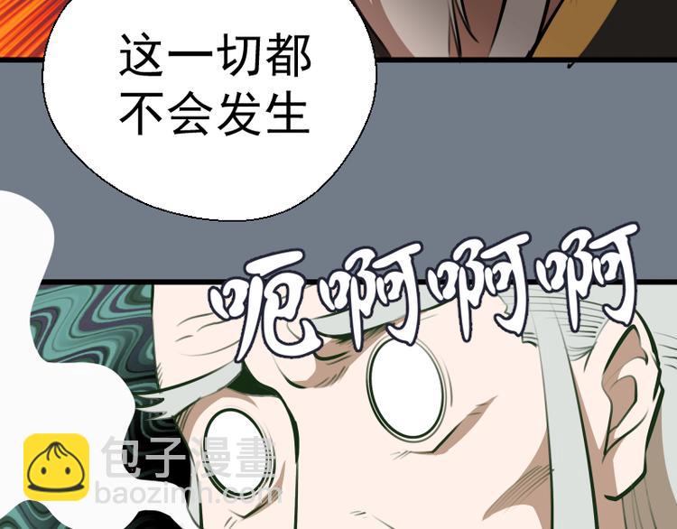 第113话 专精提交10