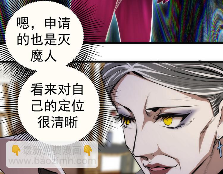 第113话 专精提交100