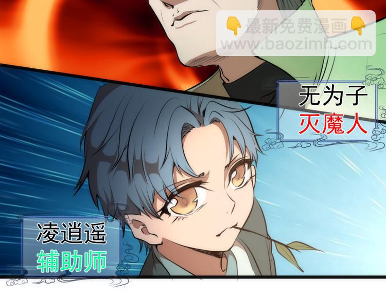 第113话 专精提交103