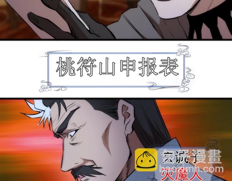 第113话 专精提交105
