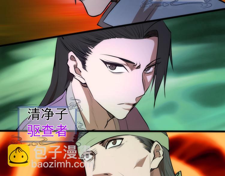 第113话 专精提交106