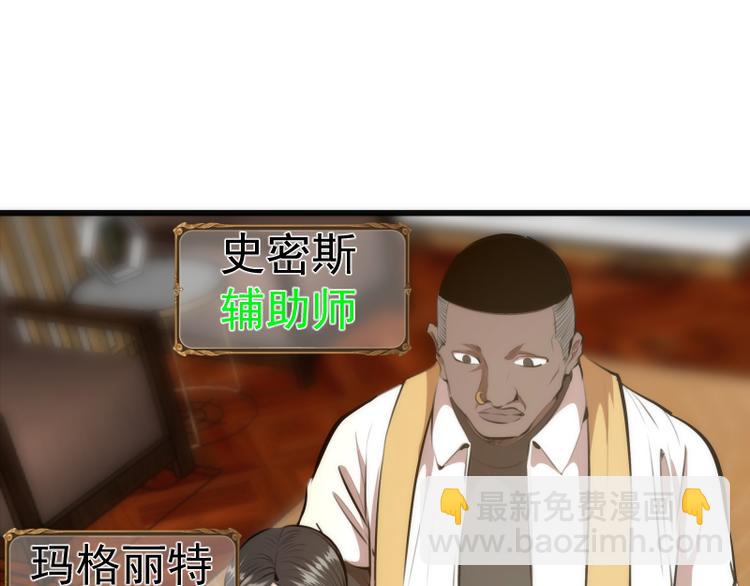 第113话 专精提交108