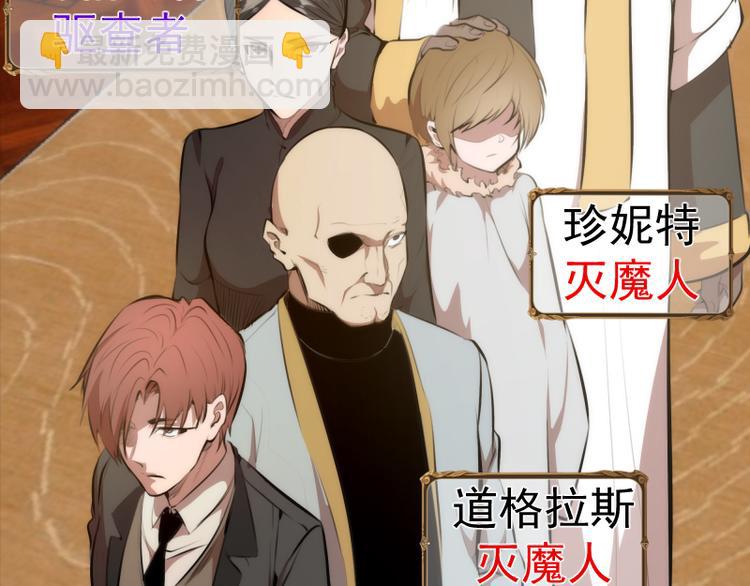 第113话 专精提交109