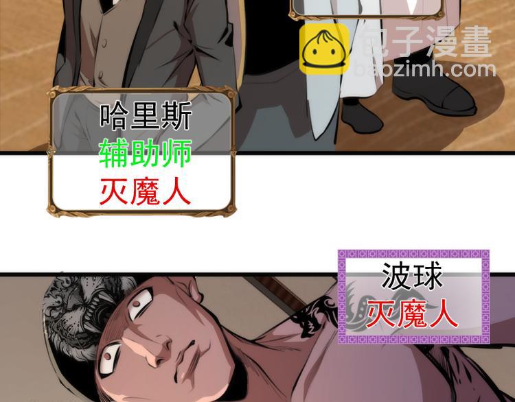 第113话 专精提交110