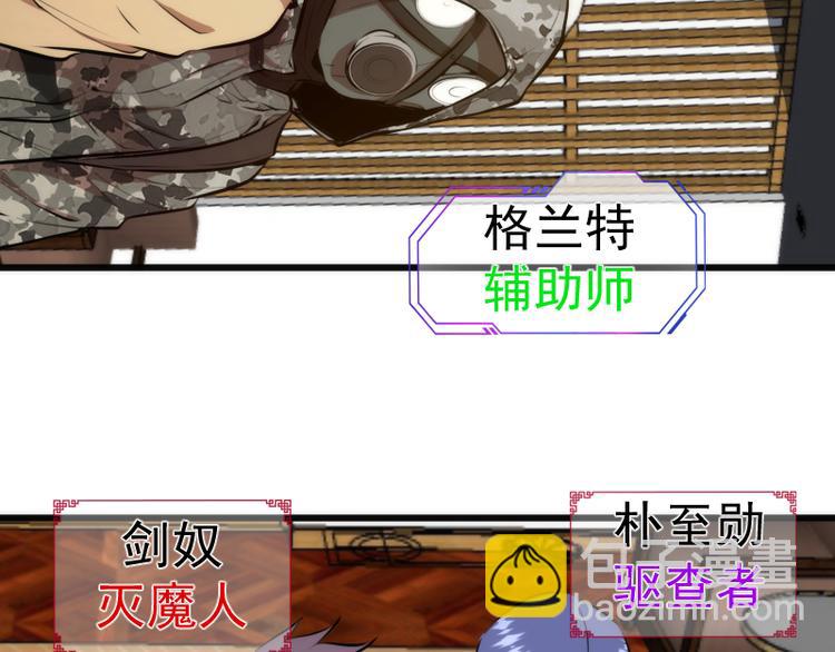 第113话 专精提交114