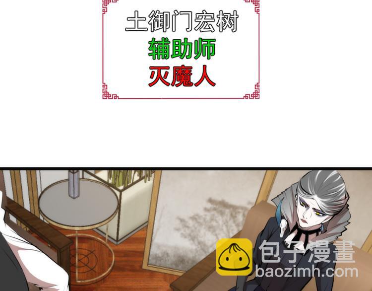 第113话 专精提交117