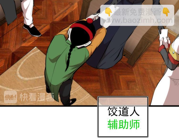第113话 专精提交118
