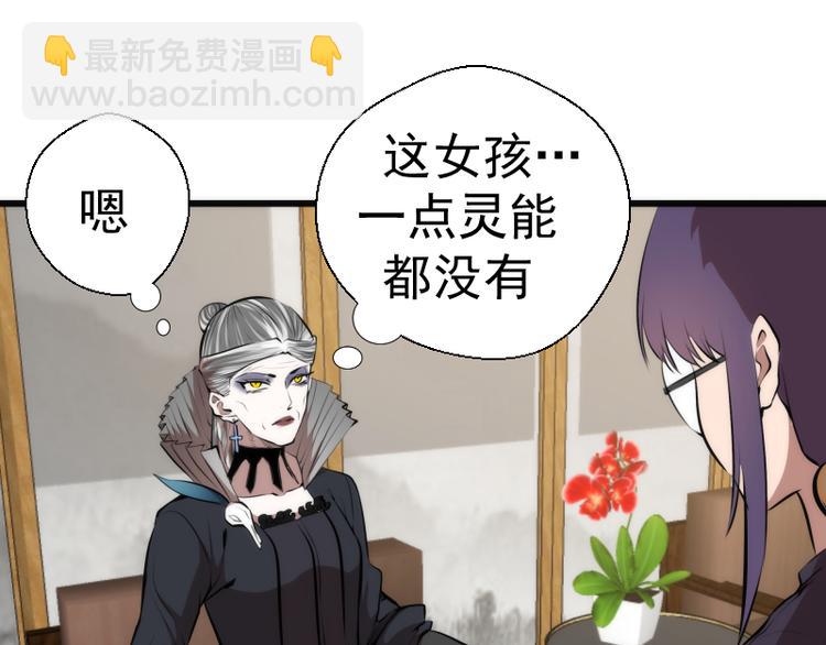 第113话 专精提交119