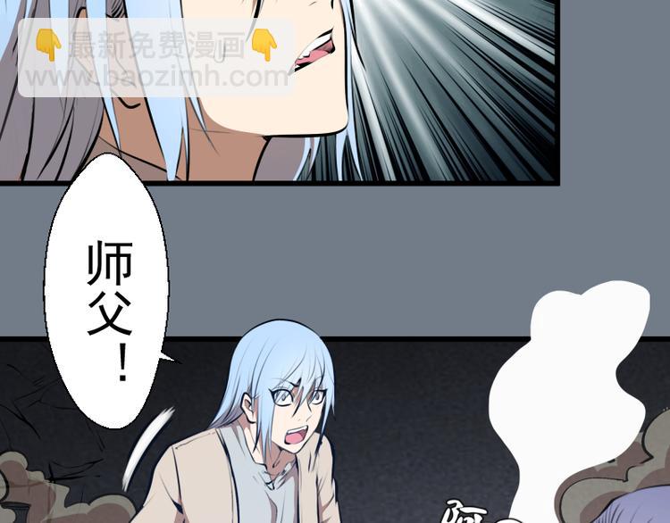 第113话 专精提交12