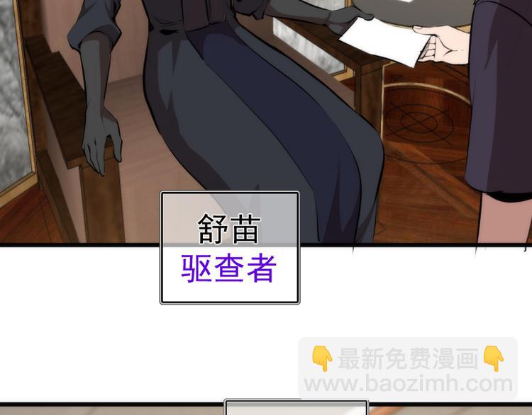 第113话 专精提交120