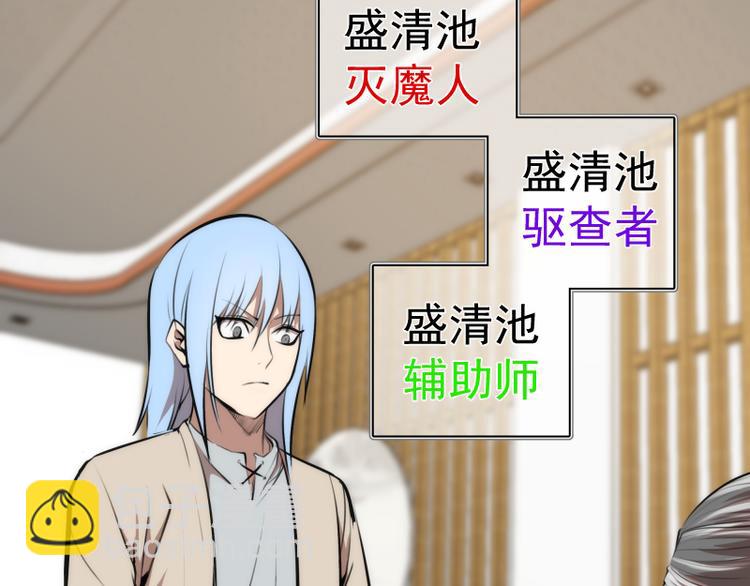 第113话 专精提交121