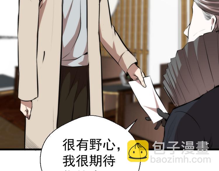 第113话 专精提交122