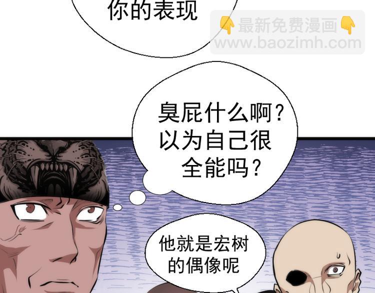 第113话 专精提交123