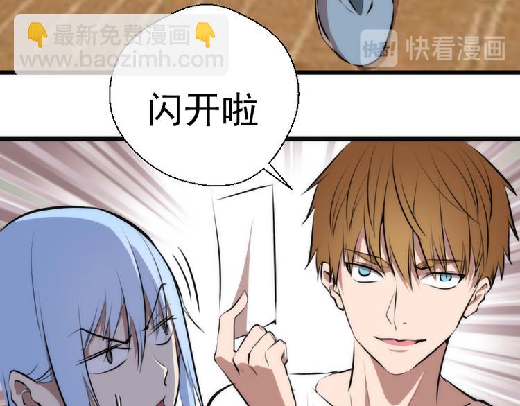 第113话 专精提交128
