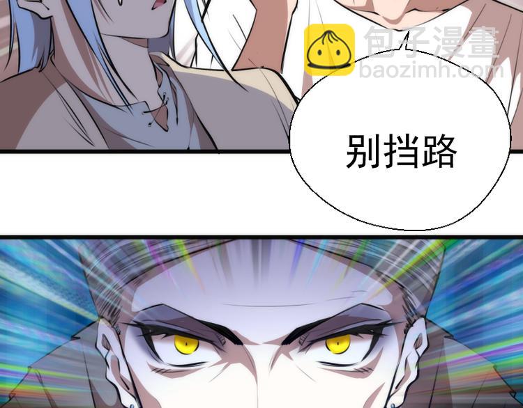 第113话 专精提交129