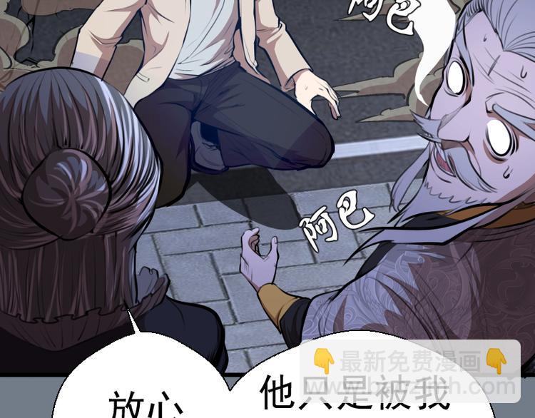 第113话 专精提交13