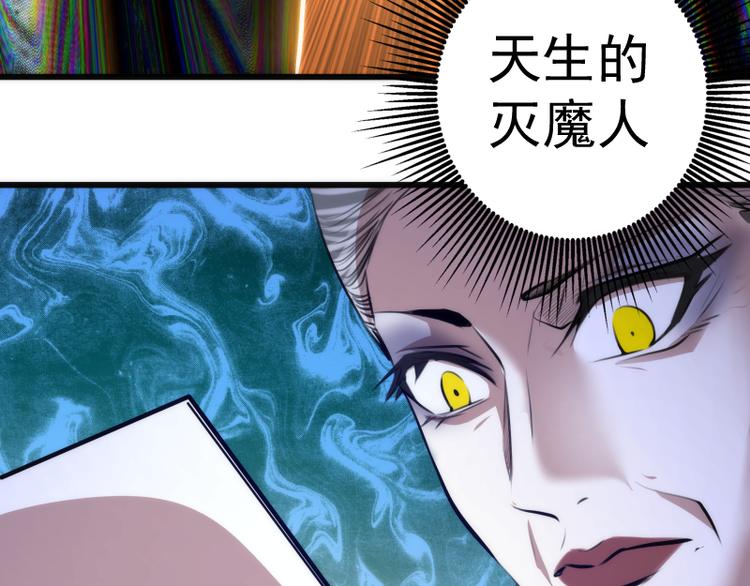 第113话 专精提交132