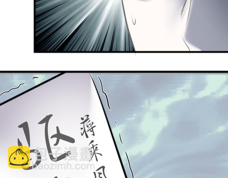 第113话 专精提交134