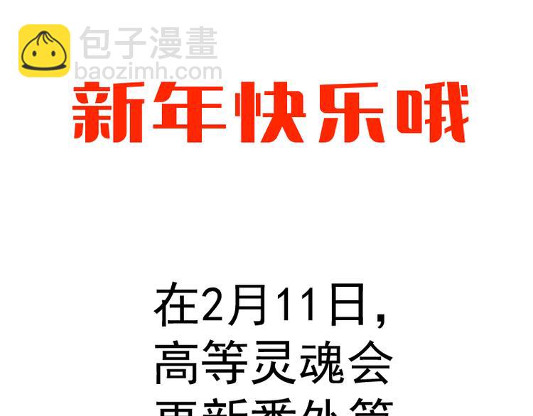 第113话 专精提交139