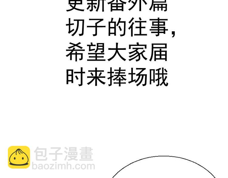 第113话 专精提交140