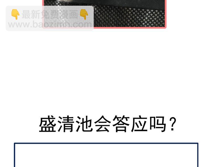第113话 专精提交142