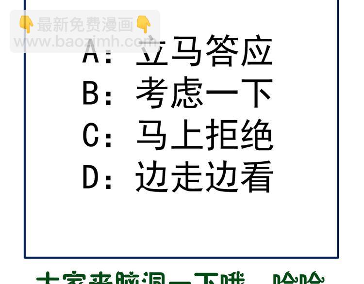 第113话 专精提交143