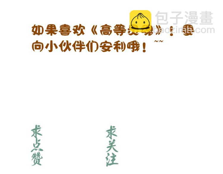 第113话 专精提交146