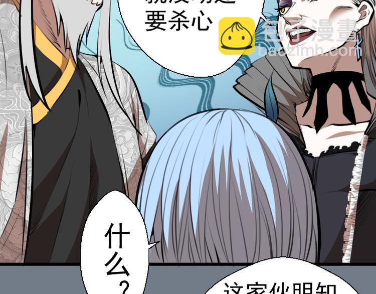 第113话 专精提交15