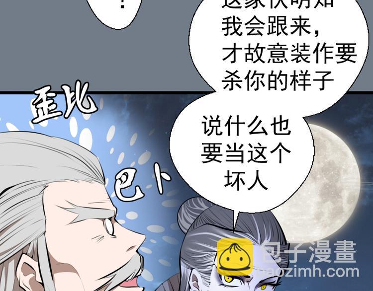 第113话 专精提交16