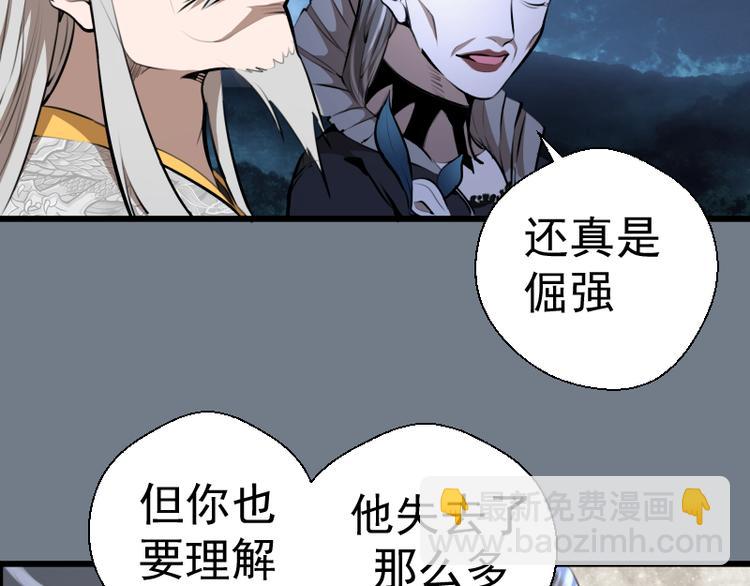 第113话 专精提交17