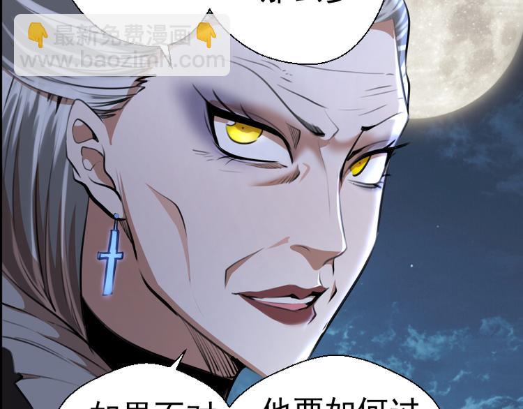第113话 专精提交18