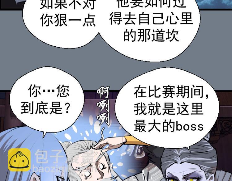 第113话 专精提交19
