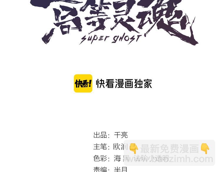 第113话 专精提交2