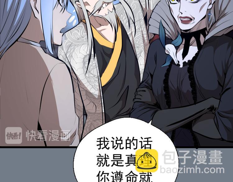 第113话 专精提交20