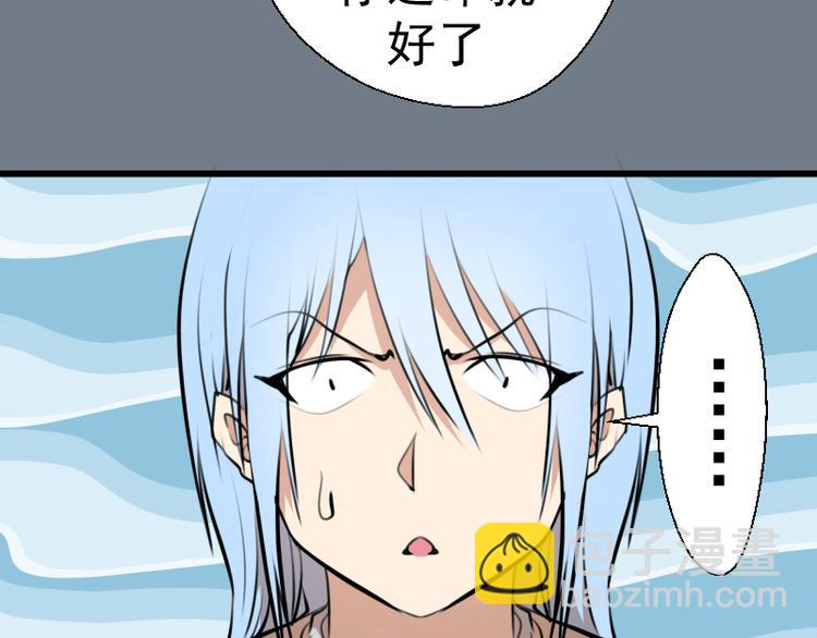 第113话 专精提交21