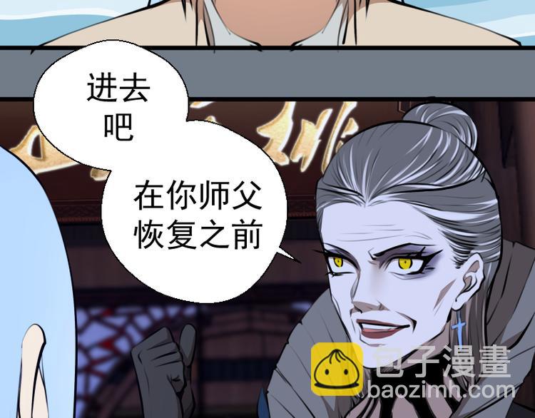 第113话 专精提交22