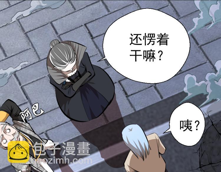 第113话 专精提交24
