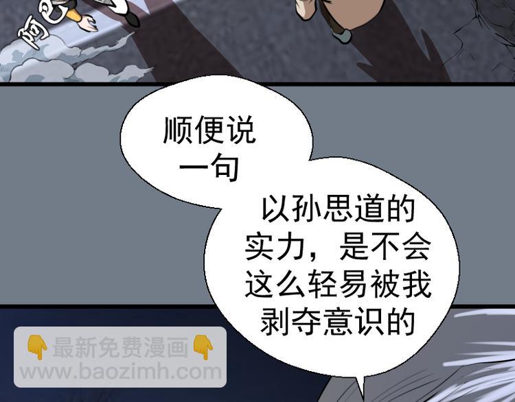 第113话 专精提交25