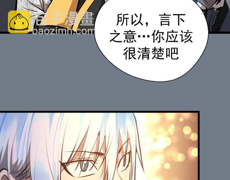 第113话 专精提交27
