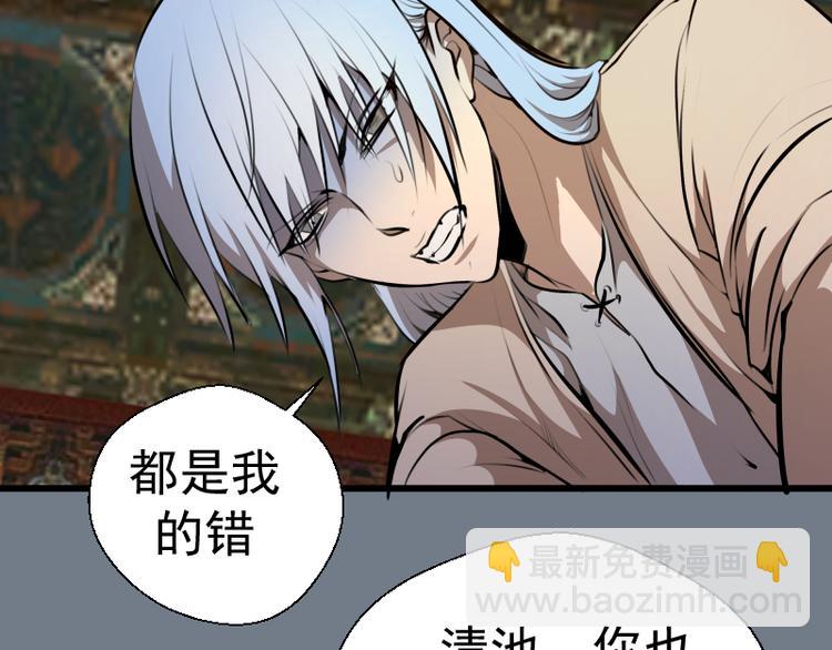第113话 专精提交32