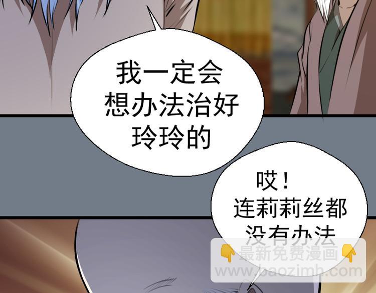 第113话 专精提交34